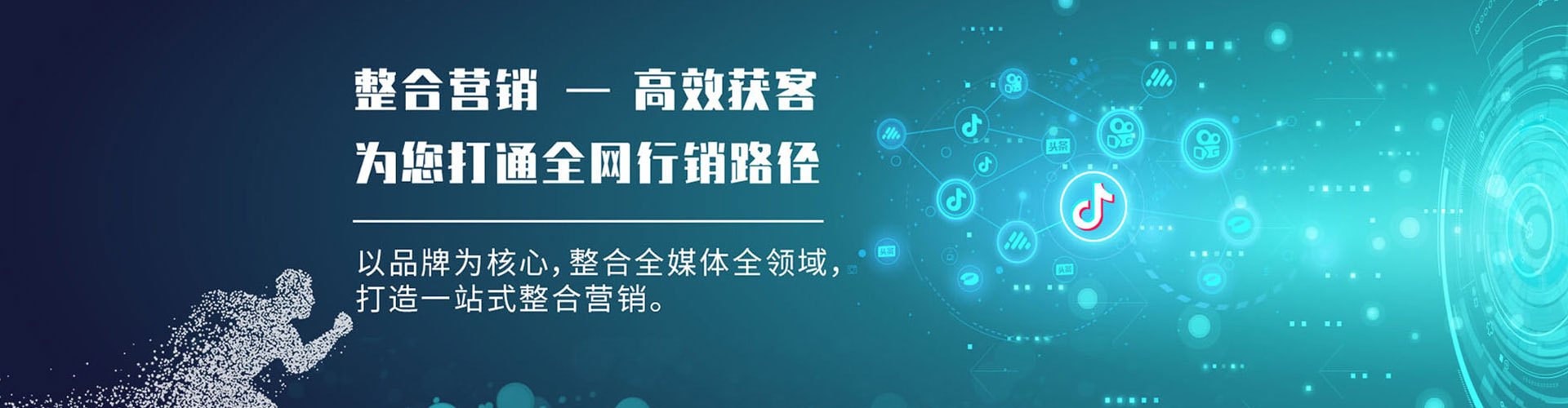 历下百度平台推广
