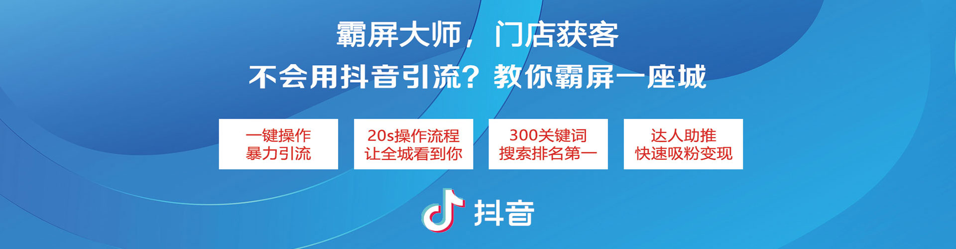 历下百度网络推广