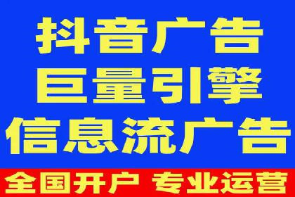 百度推广收费模式解析与实例