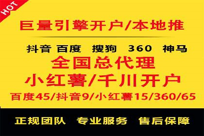 百度竞价托管公司案例分享：实现广告效果最大化