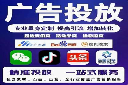 百度广告投放的创意策略及案例分析
